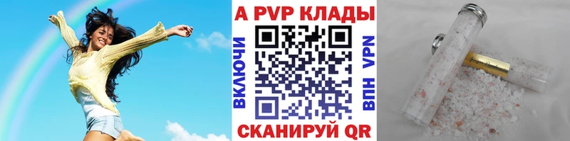 A-PVP СК КРИС  что такое наркотик  Кировск 