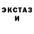 COCAIN Эквадор Konrad Swart