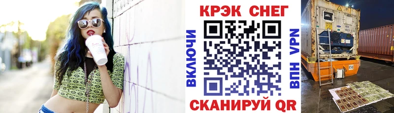 Cocaine Боливия  Кировск 