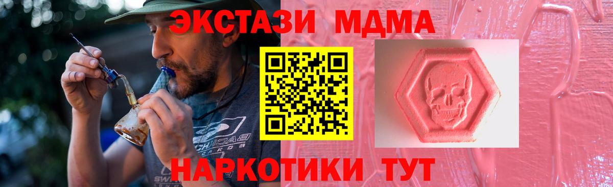 Ecstasy 99% Кировск