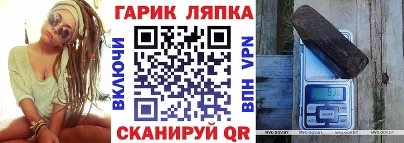 ГАШ гашик  Кировск 