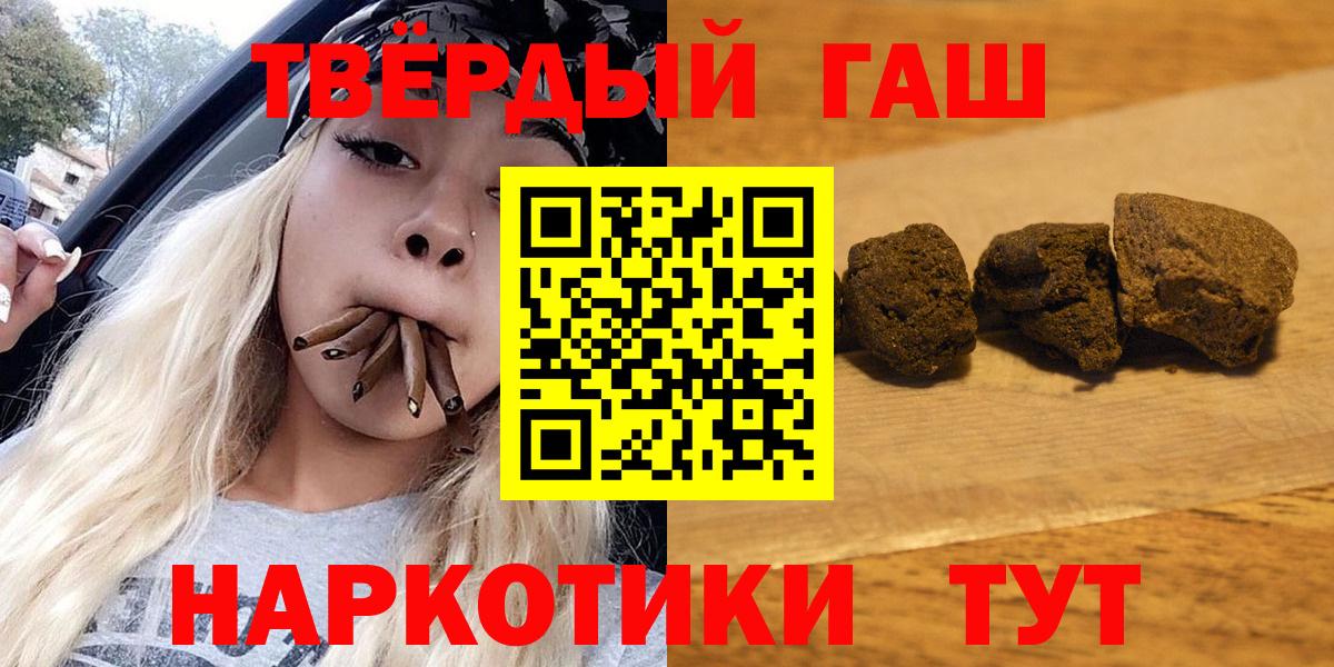 МЕТАМФЕТАМИН  Вход с VPN  Мефедрон   Кировск  Cocaine 