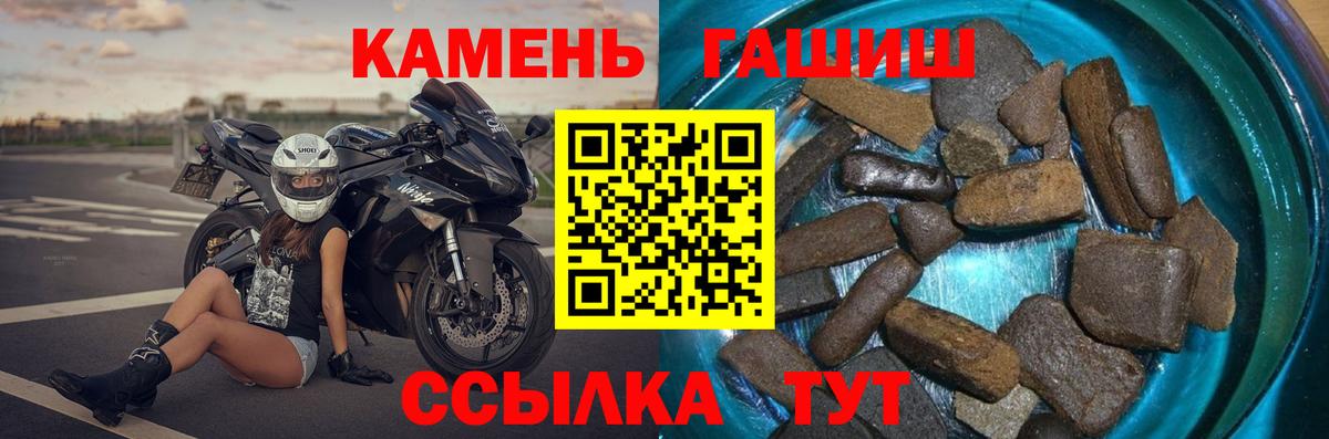 цена наркотик  Гашиш ice o lator  Вход с VPN  Гашиш Изолятор  Кировск 
