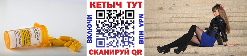 КЕТАМИН VHQ  Кировск 