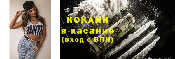 кристаллы Баксан