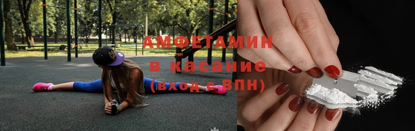 кристаллы Баксан
