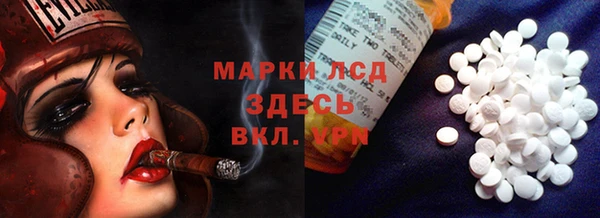 СК Балахна
