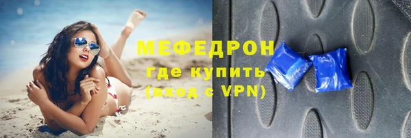 СК Балахна
