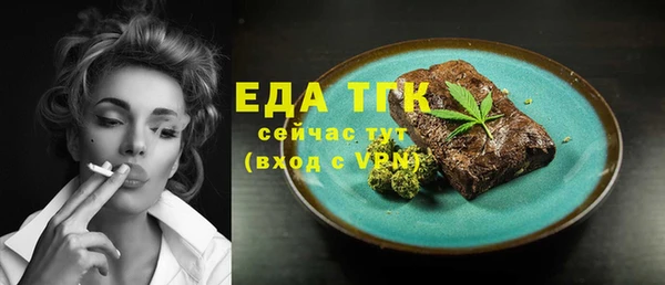 амф Аркадак