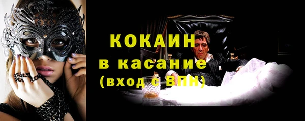 СК Балахна