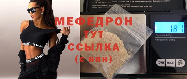 кристаллы Баксан