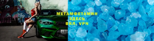 эйфоретик Армянск
