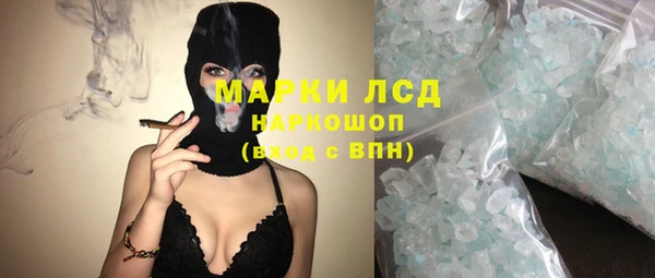 МДМА Балабаново