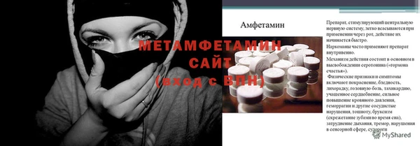 МДМА Балабаново