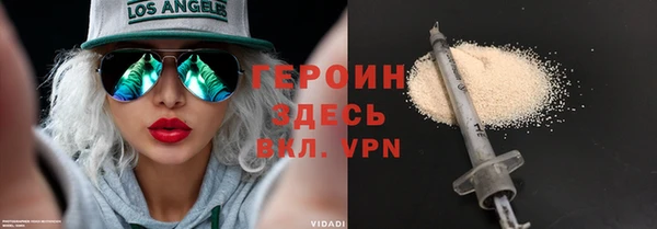 кристаллы Баксан