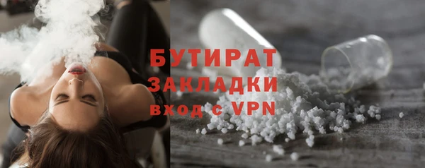 кристаллы Баксан