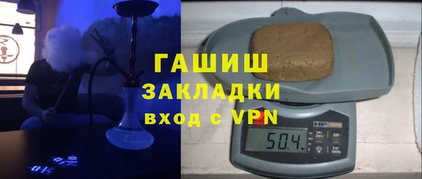 MESCALINE Покровск
