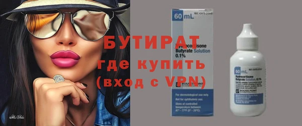 СК Балахна