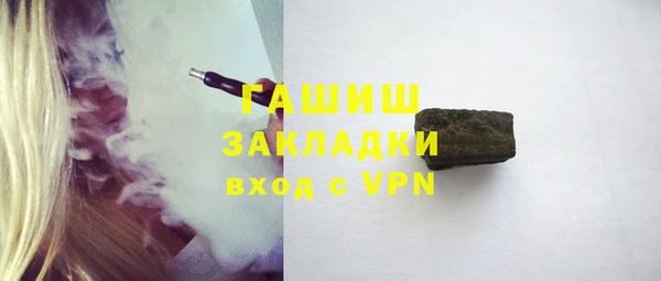 кристаллы Баксан