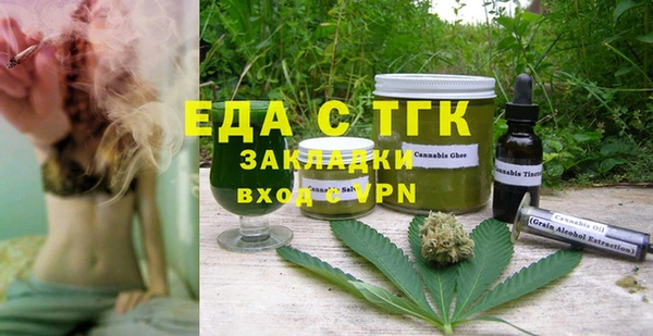 СК Балахна