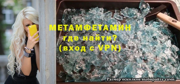МДМА Балабаново