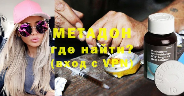 МДМА Балабаново