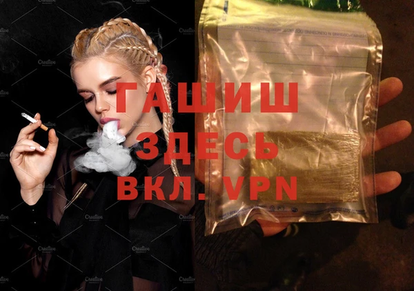 кристаллы Баксан