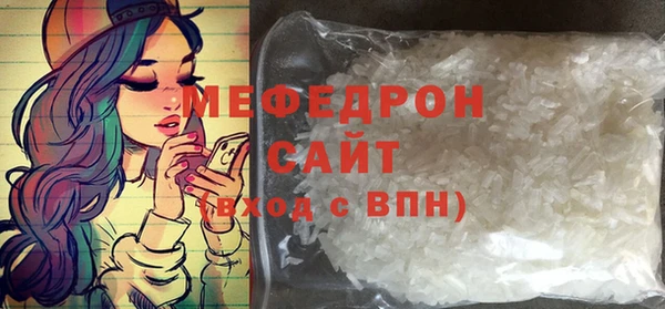 СК Балахна