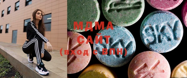МДМА Балабаново