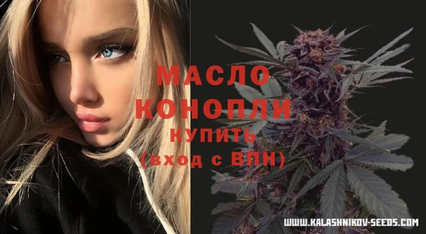кристаллы Баксан