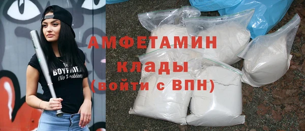 МДМА Балабаново