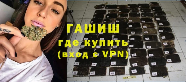 кристаллы Баксан
