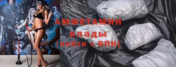 МДМА Балабаново