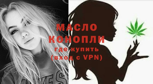 МДМА Балабаново