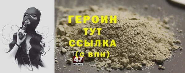 МДМА Балабаново