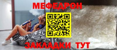 таблы Краснокаменск
