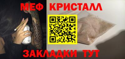 ECSTASY Краснознаменск