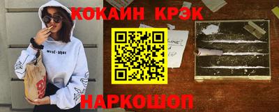 синтетический гашиш Коммунар