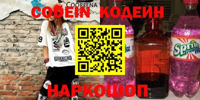 таблы Краснокаменск