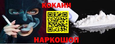 таблы Краснокаменск