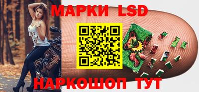 таблы Краснокаменск
