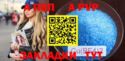 таблы Краснокаменск