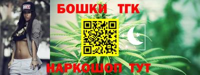 таблы Краснокаменск