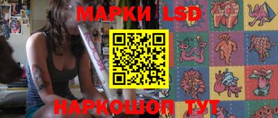 таблы Краснокаменск