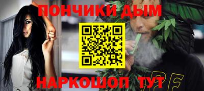 таблы Краснокаменск