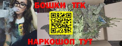 таблы Краснокаменск