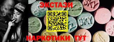первитин Комсомольск-на-Амуре