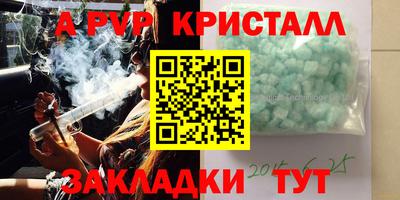 индика Краснодар