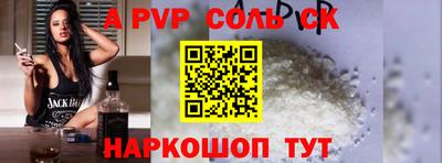 таблы Краснокаменск