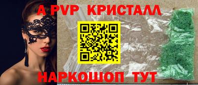таблы Краснокаменск